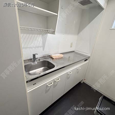給湯