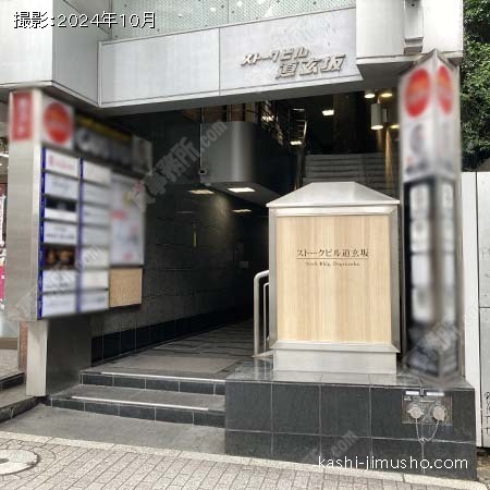 ビル入口 ビル入口