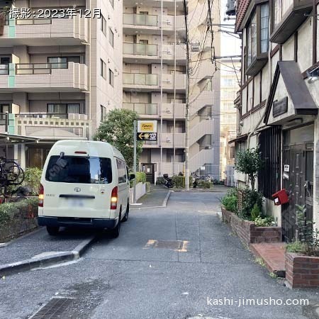 前面道路