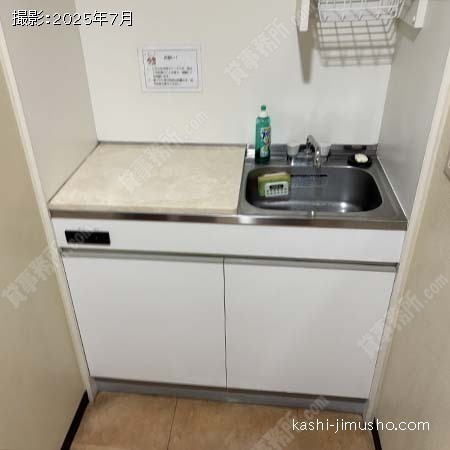 給湯