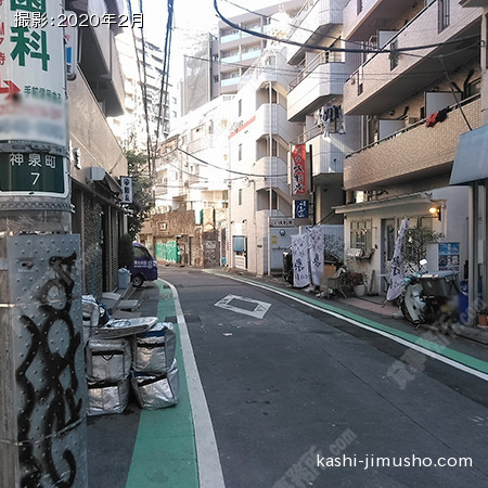 前面道路