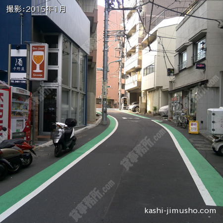前面道路