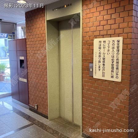 エレベーター