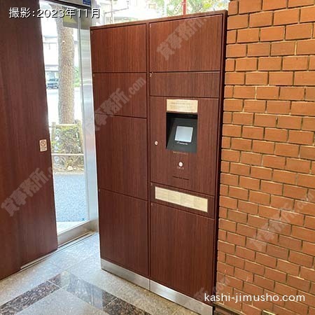 宅配ボックス