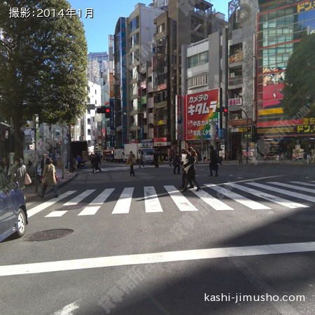 前面道路