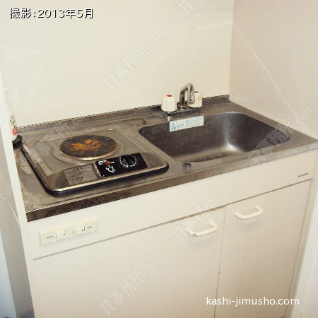  給湯室
