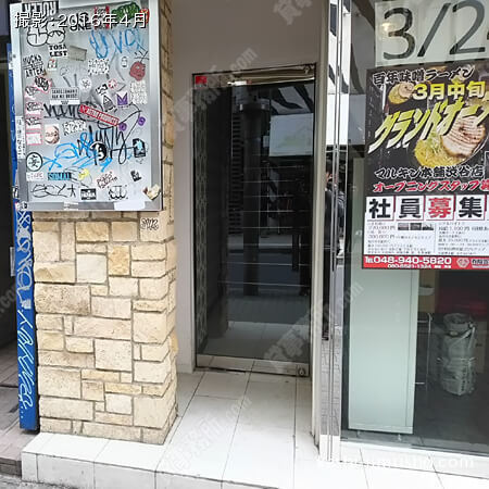  ビル入口