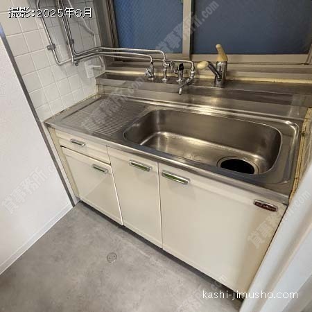 給湯