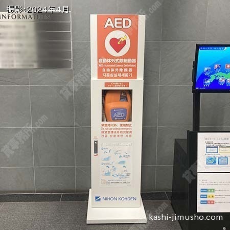 AED