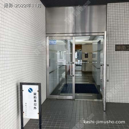 ビル入口前面