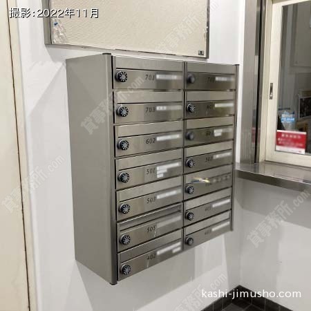 メールボックス