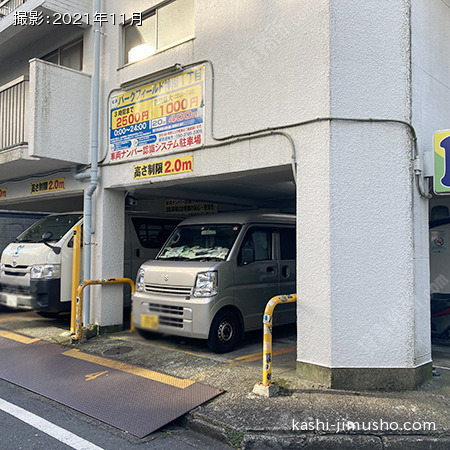 周辺環境：コインパーキング
