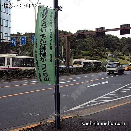 前面道路（井の頭通り）