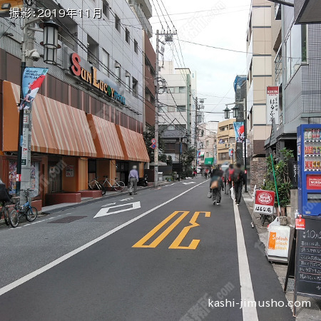 前面道路