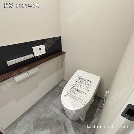 トイレ トイレ