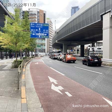 前面道路