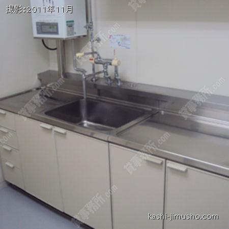 給湯