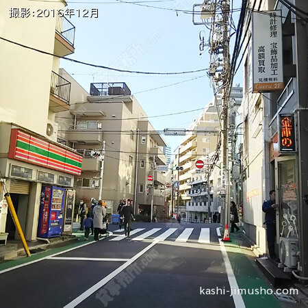 前面道路