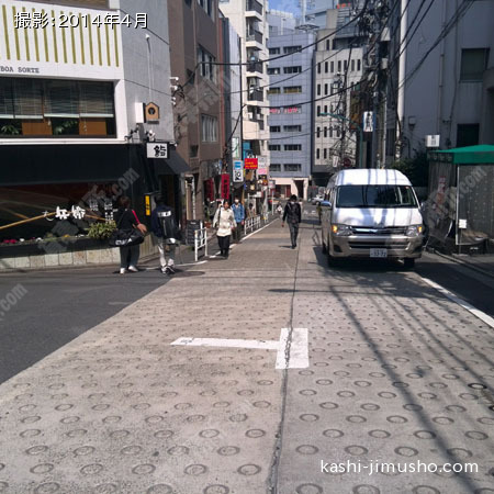 前面道路