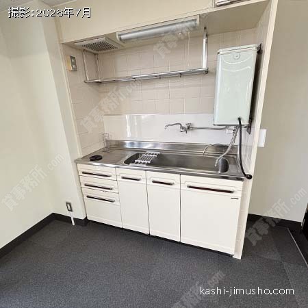 給湯 給湯