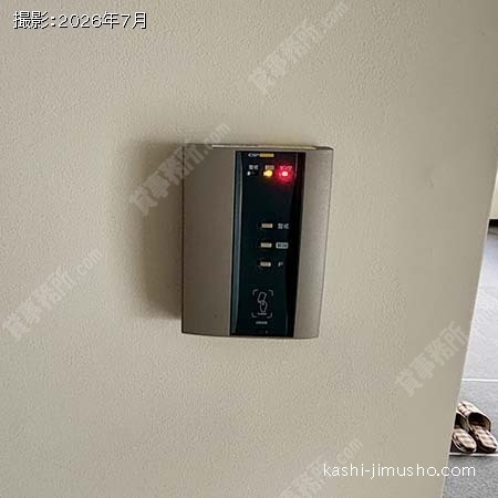 室内セキュリティ 室内セキュリティ