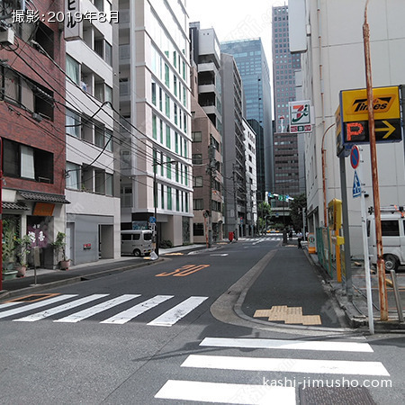 前面道路