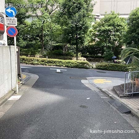 前面道路