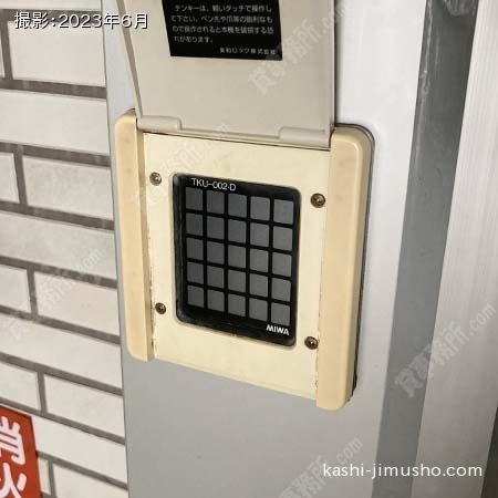 セキュリティ