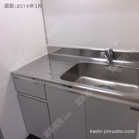 給湯