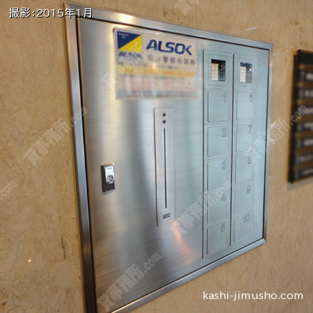 機械警備 機械警備