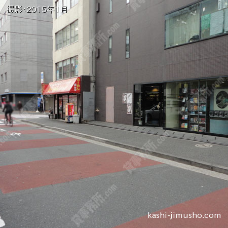 前面道路 前面道路