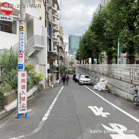 前面道路