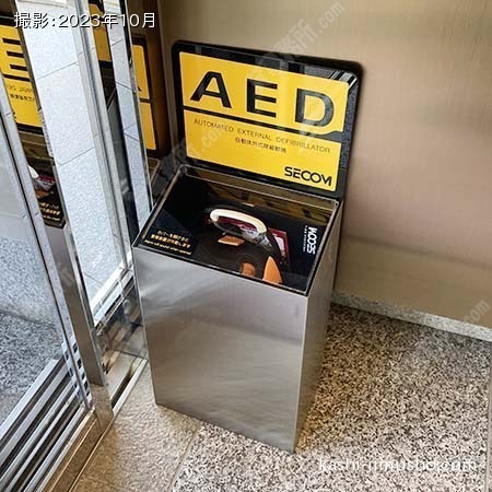 AED