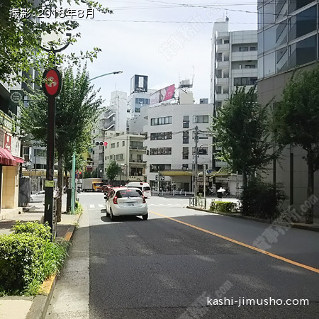 前面道路