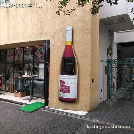 ビル前面