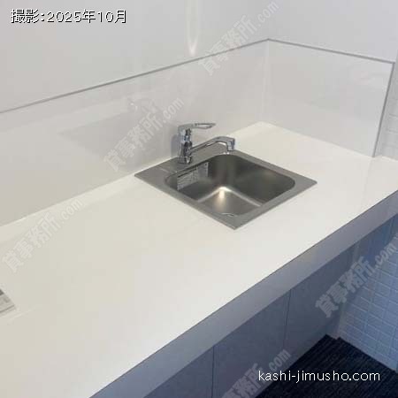 給湯
