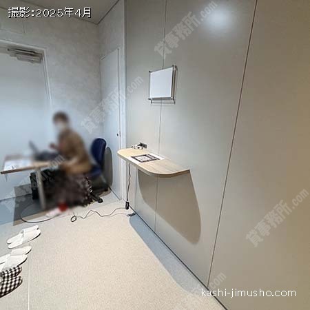 貸室受付