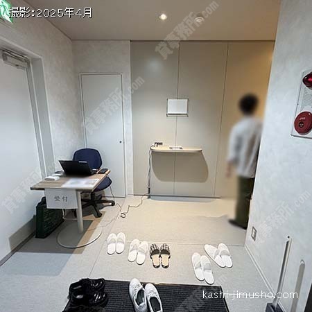 貸室受付