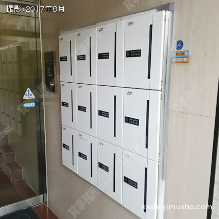 メールボックス