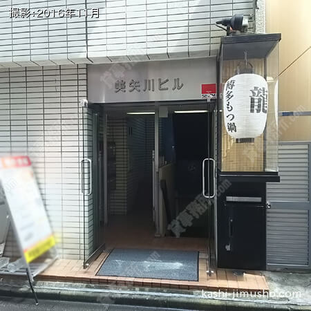 ビル入口