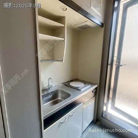 給湯