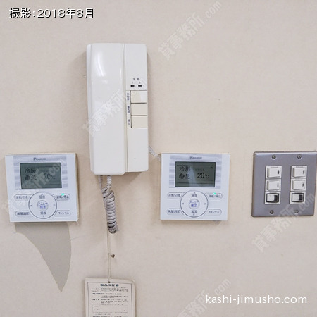インターホン･空調操作盤