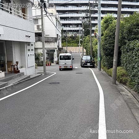 前面道路