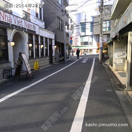 前面道路