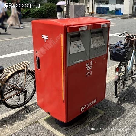 周辺環境：ポスト