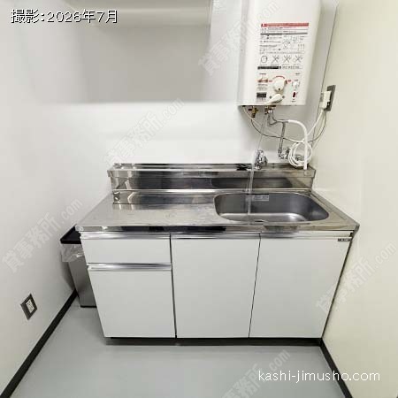 給湯
