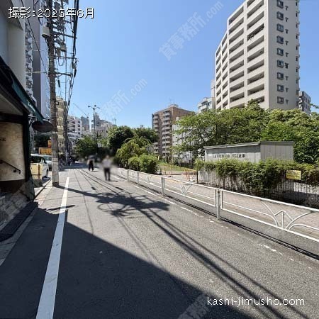 前面道路