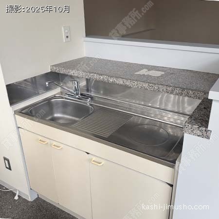 給湯