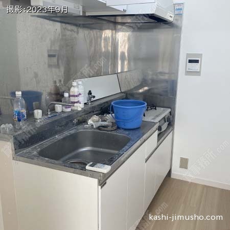 給湯