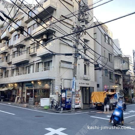 前面道路
